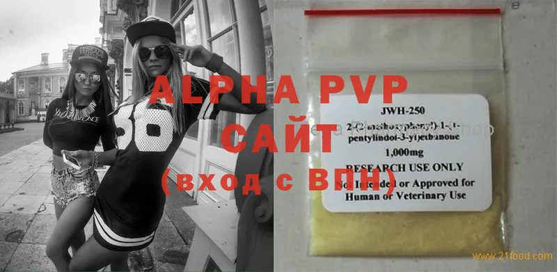 A PVP крисы CK  darknet формула  Приволжск 