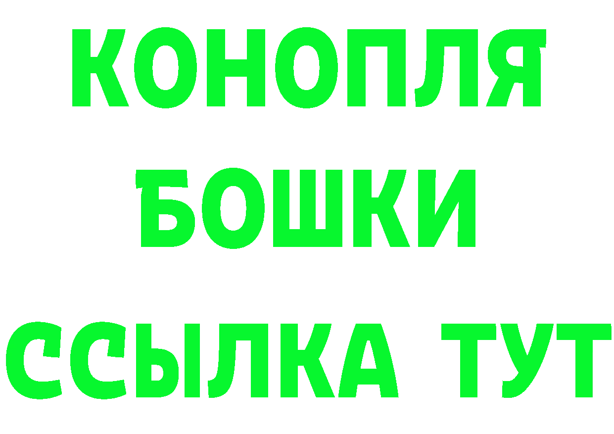 Купить наркотик это состав Приволжск