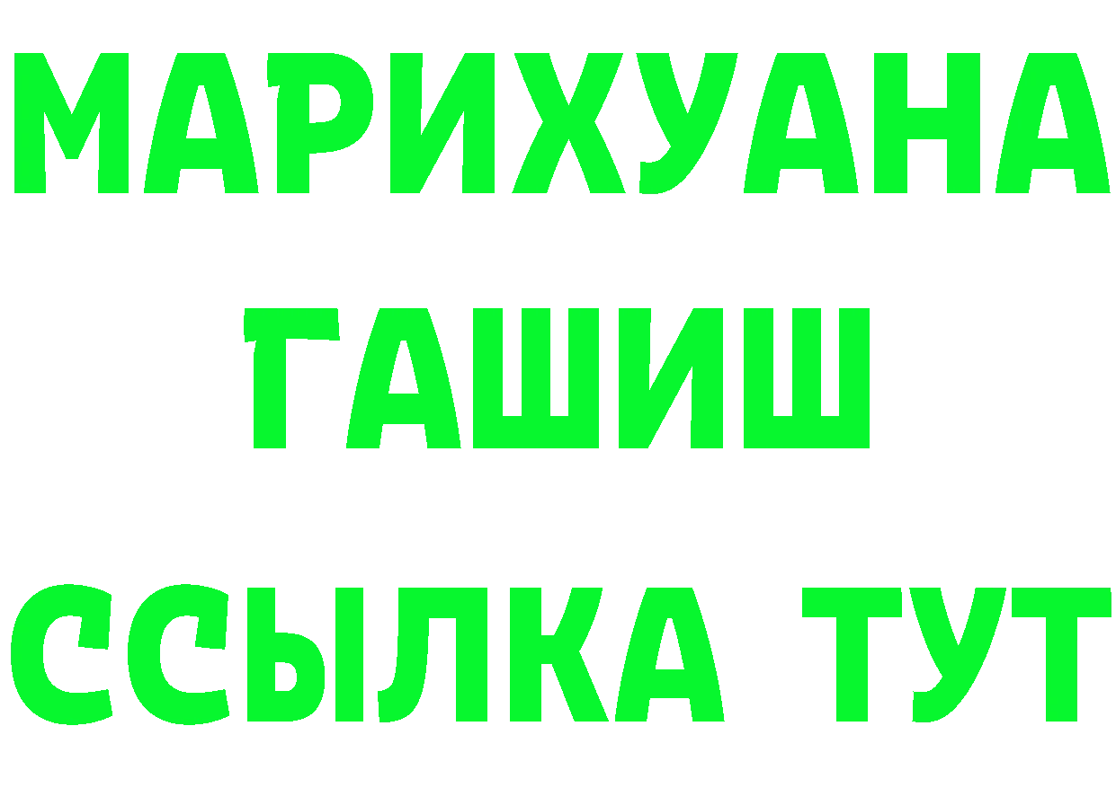 ТГК Wax зеркало это hydra Приволжск