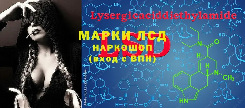 сколько стоит  гидра маркетплейс  Лсд 25 экстази ecstasy  Приволжск 